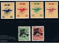 Bulgaria 1945 - overprints MNH