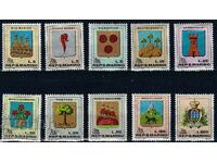 San Marino 1968 - Crests MNH