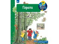 Enciclopedie pentru cei mai mici: Pădurea