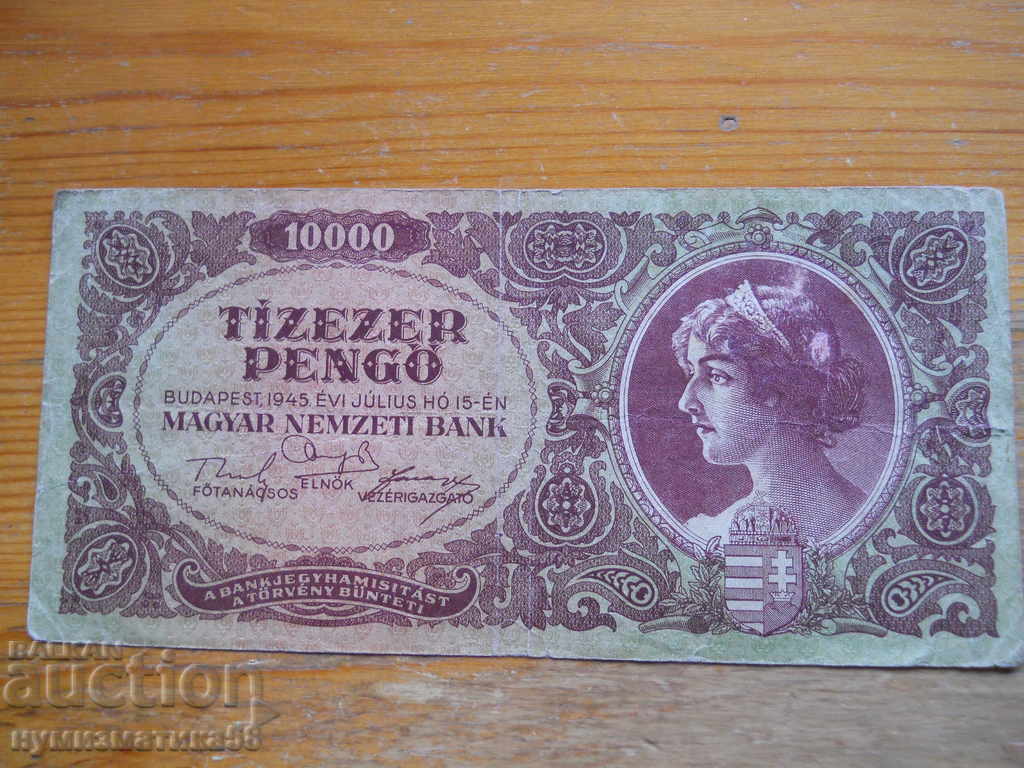 10000 pengy 1945 - Hungary ( VG )