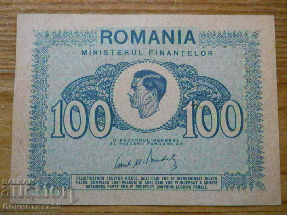 100 леи 1945 г. - Румъния ( UNC )