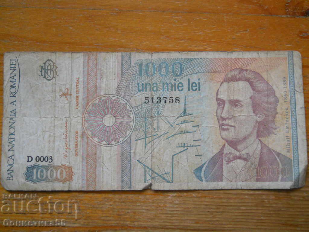 1000 lei 1991 - Ρουμανία ( G )