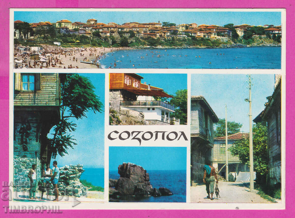 Auction 311016 / Sozopol - 5 views M-101-А Fotoizdat PK Auction 311016 / Sozopol - 5 views M-101-А Fotoizdat PK