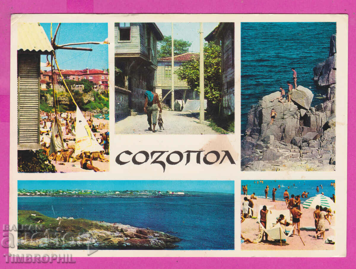 Auction  311017 / Sozopol - 5 views M-102 Photo edition PK 1968
