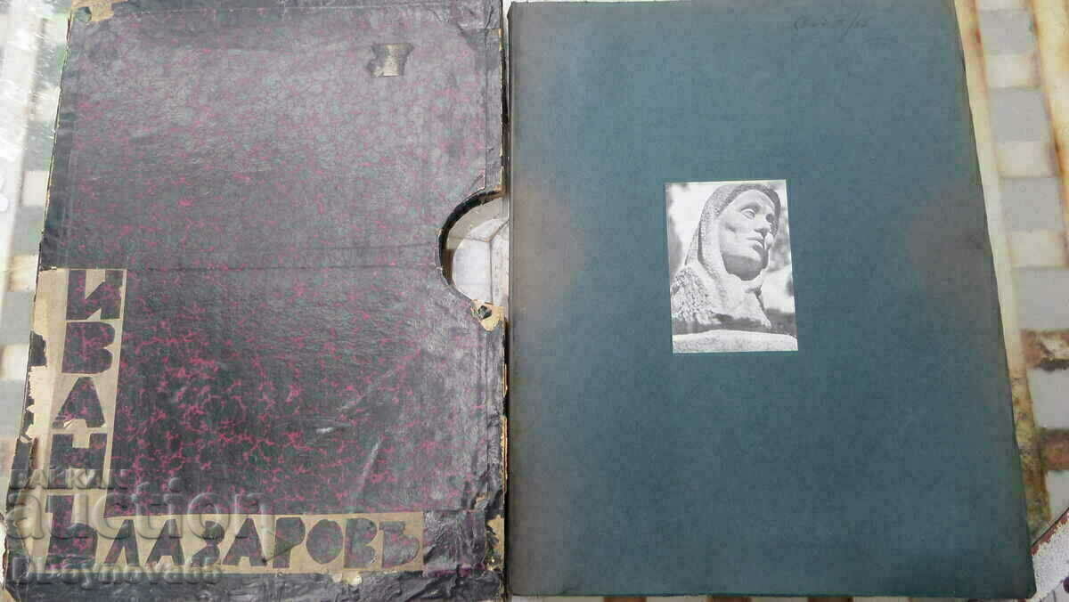 Ivan Lazar's album 1934