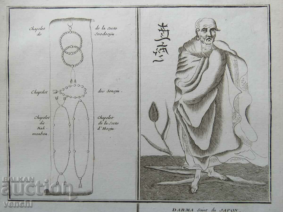 1727 - ENGRAVING - JAPAN - ORIGINAL with price 29.99 BGN | € 15.33