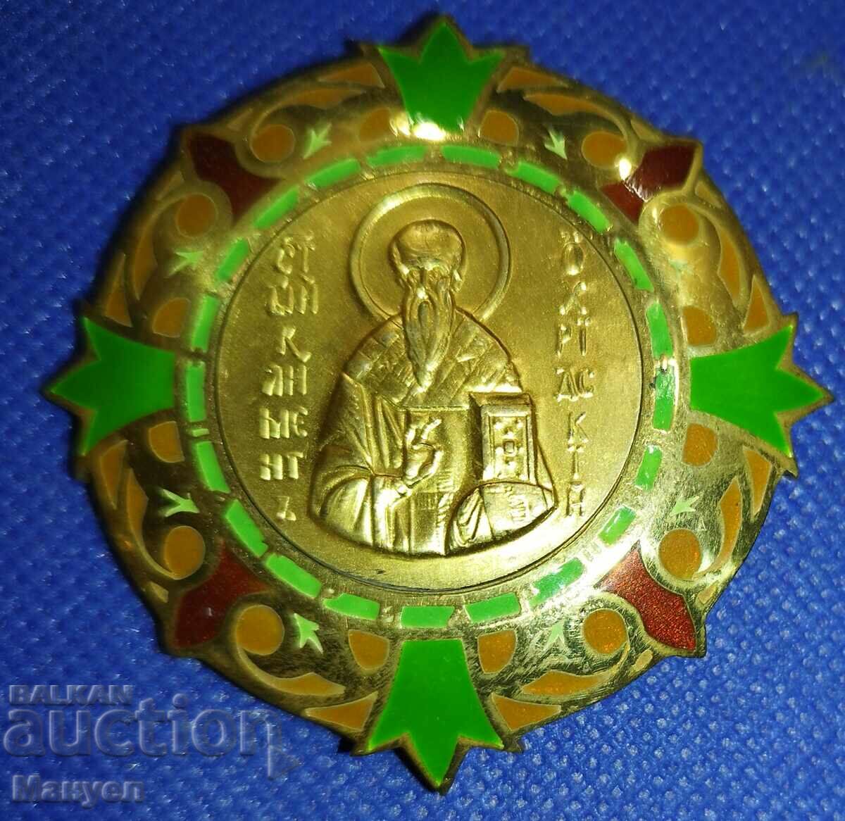 Order of "Kliment Ohridski" 1st degree. with price 600.00 BGN | € 306.78