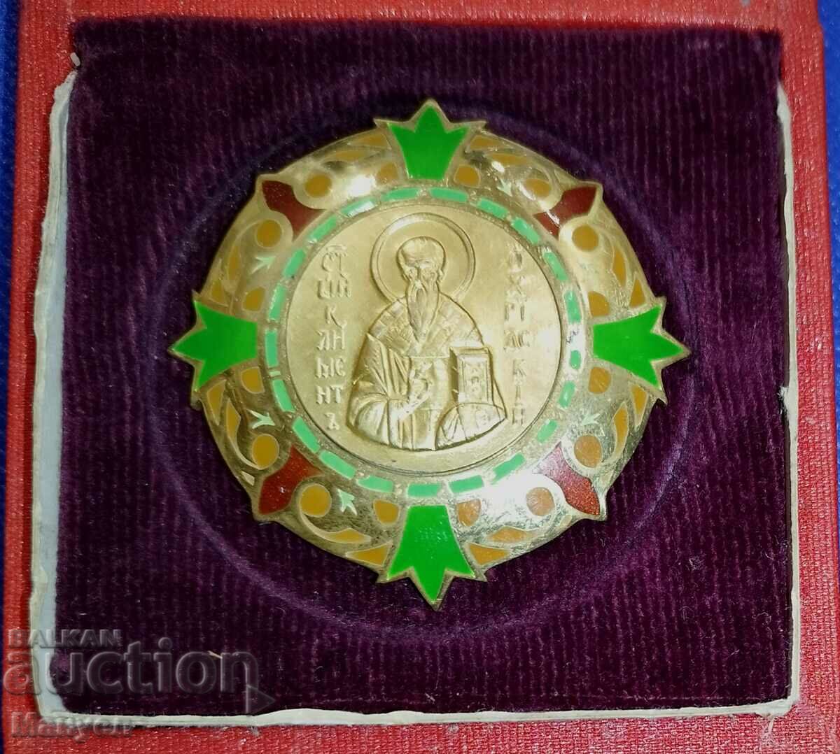 Auction  Order of "Kliment Ohridski" 1st degree.