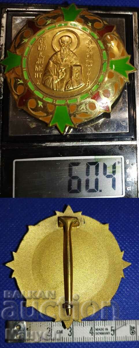 Order of "Kliment Ohridski" 1st degree. - 6