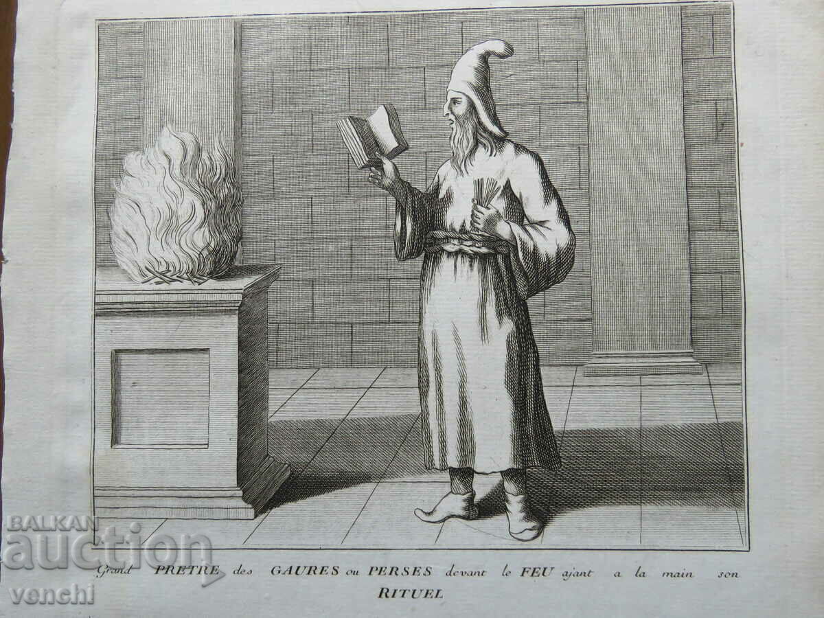 1727 - ENGRAVING - PERSIA - ORIGINAL with price 29.99 BGN | € 15.33 1727 - ENGRAVING - PERSIA - ORIGINAL with price 29.99 BGN | € 15.33