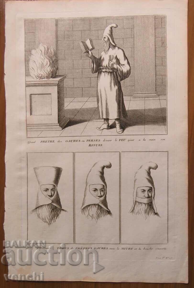 1727 - ΧΑΡΑΚΤΙΚΗ - ΠΕΡΣΙΑ - ΠΡΩΤΟΤΥΠΟ