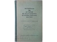 Materials on the history of the Bulgarian Communist Party