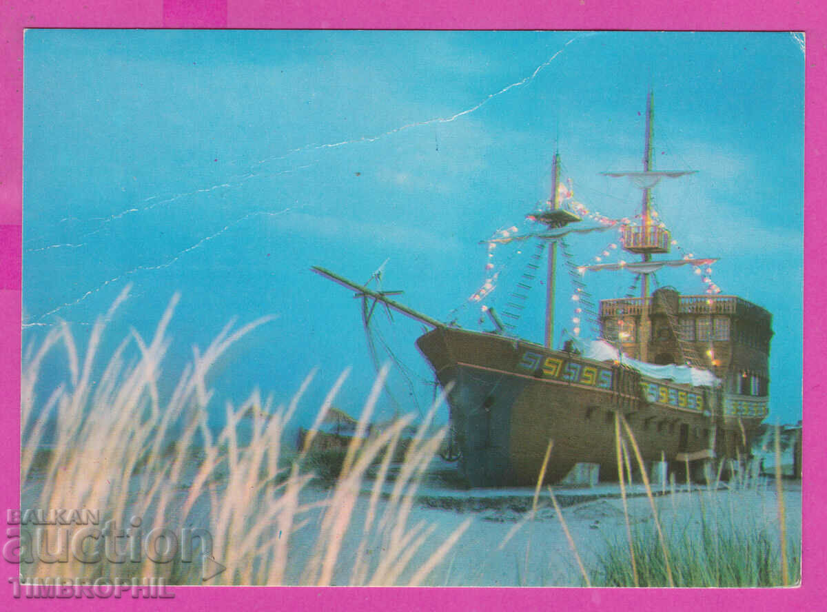 Auction  311044 / Sunny Beach - Bar Fregata D-6487-А Fotoizdat PK