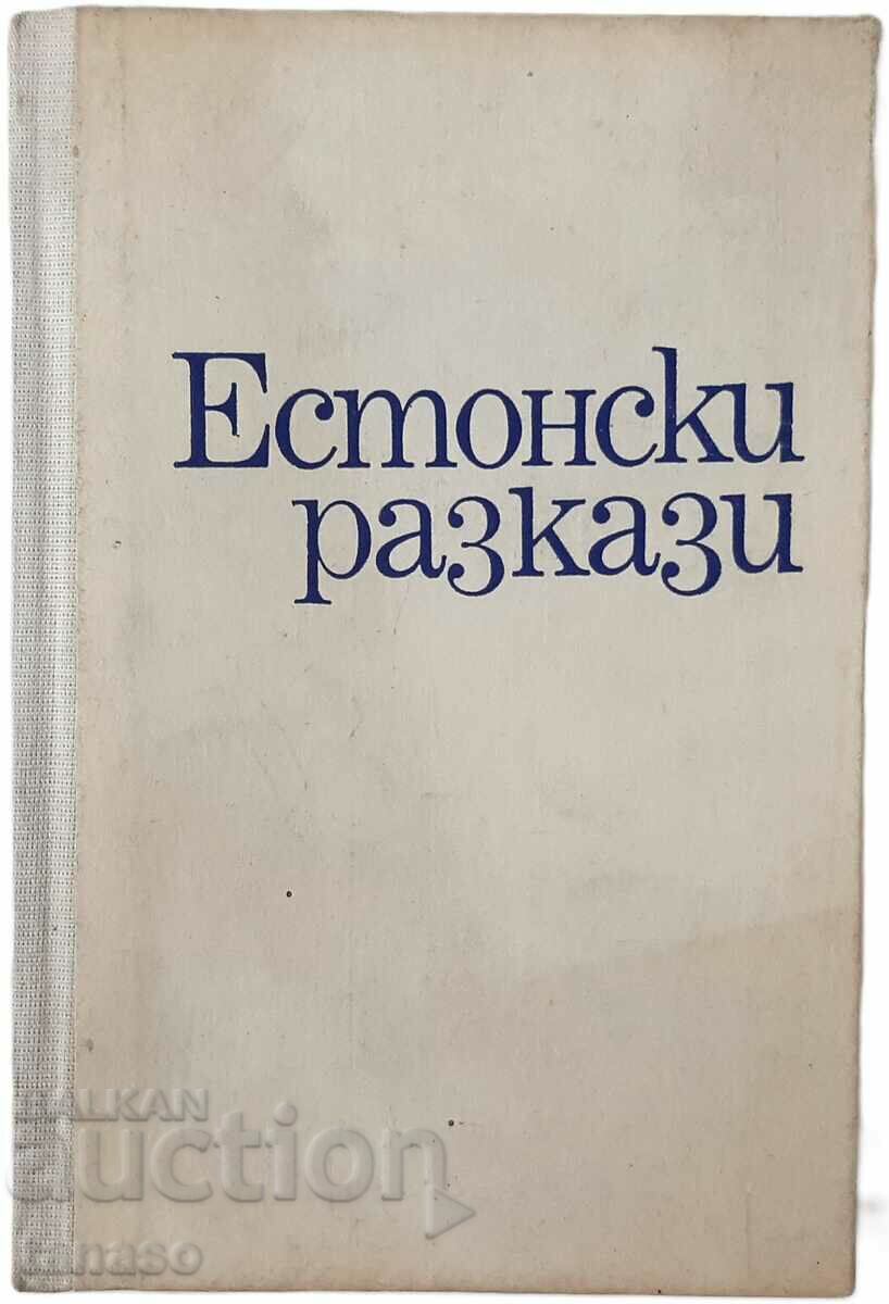 Estonian short stories, Collection(18.6.1)