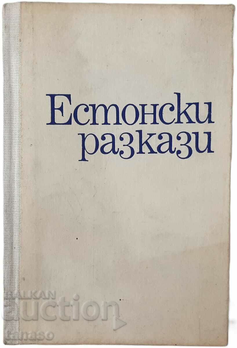 Estonian short stories, Collection(18.6.1) Estonian short stories, Collection(18.6.1)