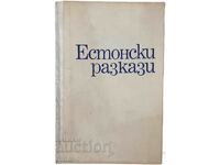 Nuvele estoniene, colecție(18.6.1)