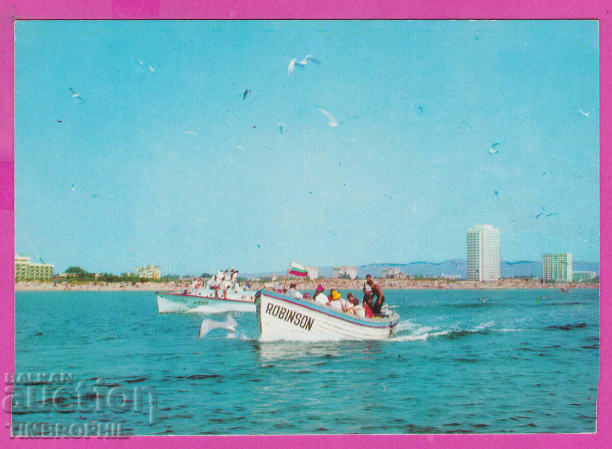 Auction  311045 / Sunny Beach - walk by the sea D-6001-А Photo edition