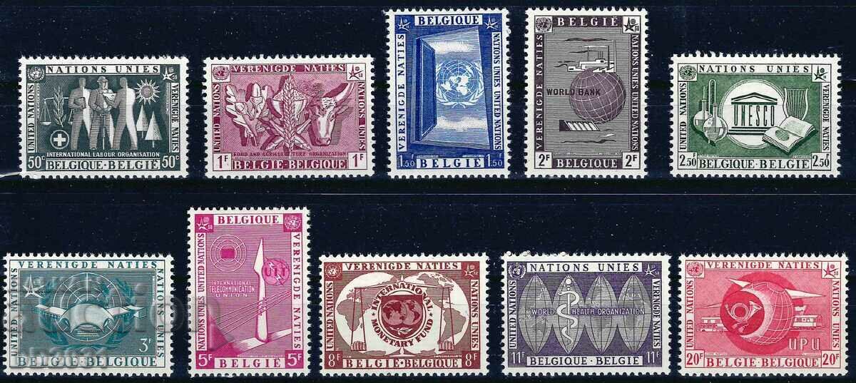 Βέλγιο 1958 - Βρυξέλλες MNH