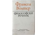 Философски речник, Франсоа Волтер(18.6.1)