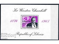 Либерия 1965 - Чърчил MNH