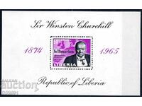 Либерия 1965 - Чърчил MNH