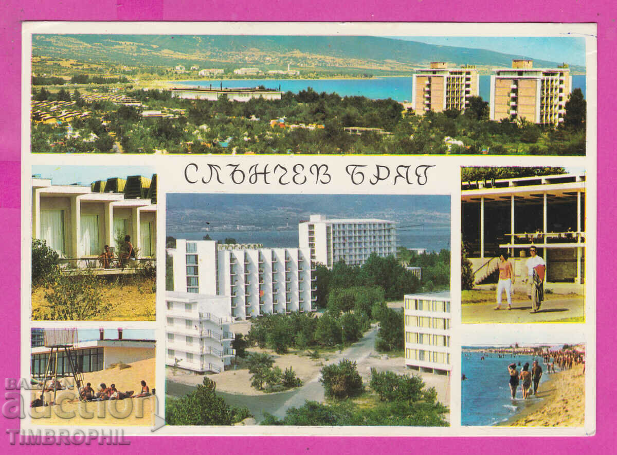 Auction  311057 / Sunny Beach Nessebar - 6 views M-75 Fotoizdat PK