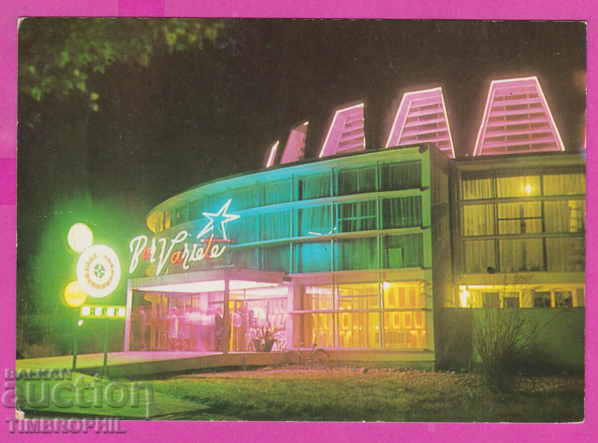 Auction 311060 / Sunny Beach - Bar variety night 1973 Photo edition PK Auction 311060 / Sunny Beach - Bar variety night 1973 Photo edition PK