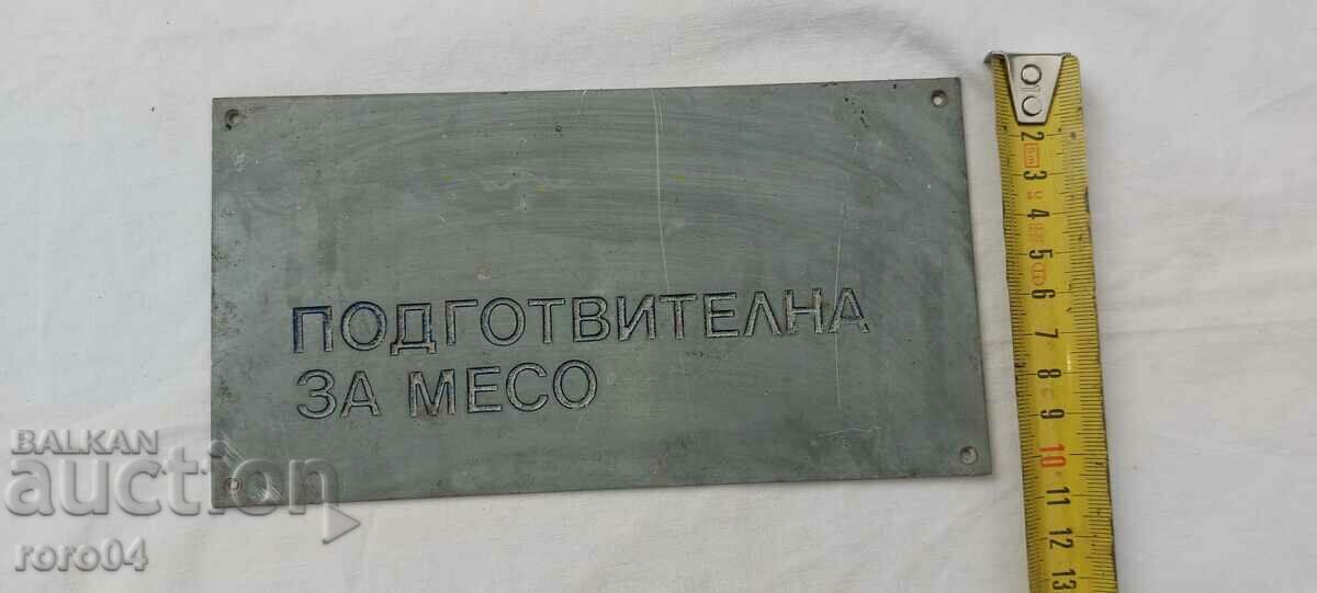 Δημοπρασία ΕΤΟΙΜΟ ΓΙΑ ΚΡΕΑΣ