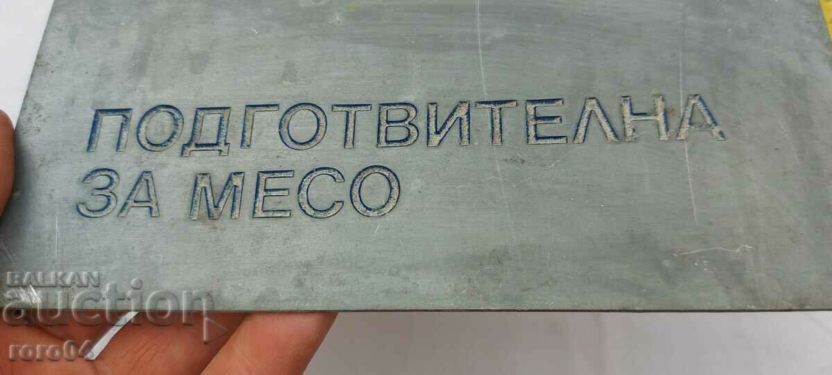 READY FOR MEAT - 6 READY FOR MEAT - 6