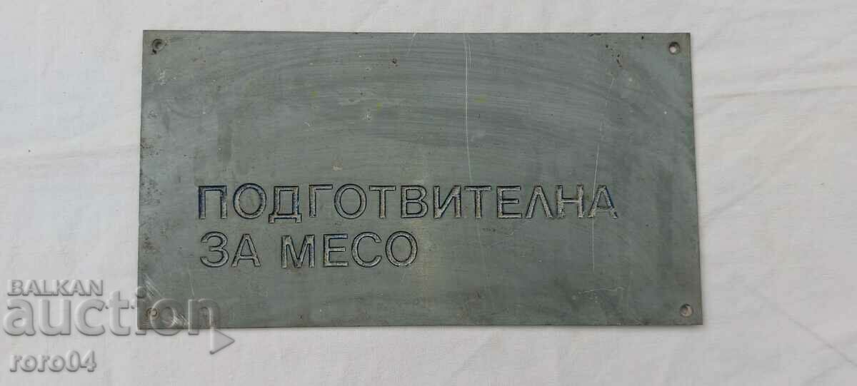 READY FOR MEAT - 7 READY FOR MEAT - 7