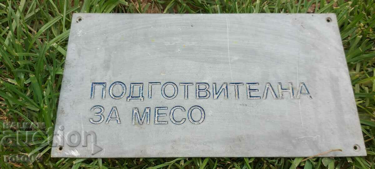 ΕΤΟΙΜΟ ΓΙΑ ΚΡΕΑΣ