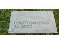 ΕΤΟΙΜΟ ΓΙΑ ΚΡΕΑΣ