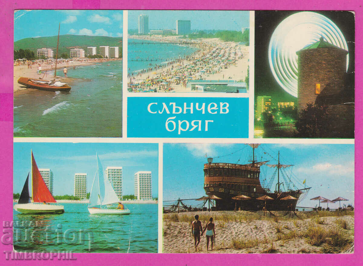 Auction 311064 / Sunny Beach - 5 views 1973 Photo edition PK Auction 311064 / Sunny Beach - 5 views 1973 Photo edition PK