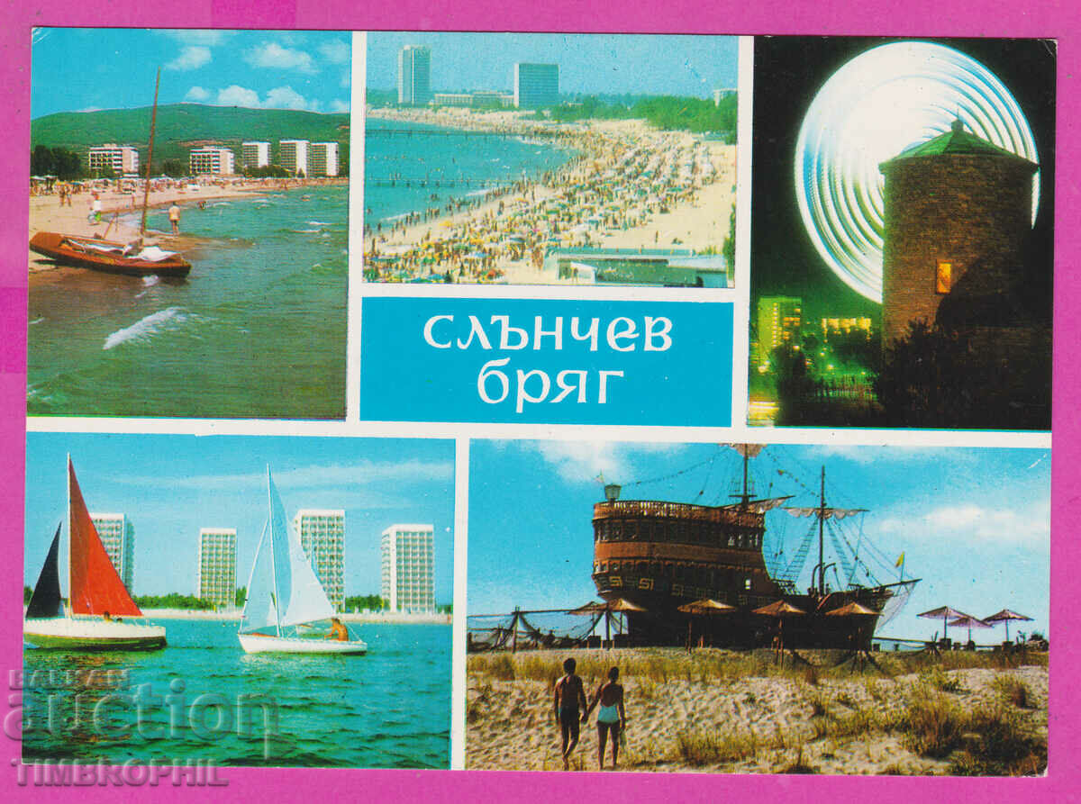 Auction 311065 / Sunny Beach - 5 views 1974 Photo edition PK Auction 311065 / Sunny Beach - 5 views 1974 Photo edition PK