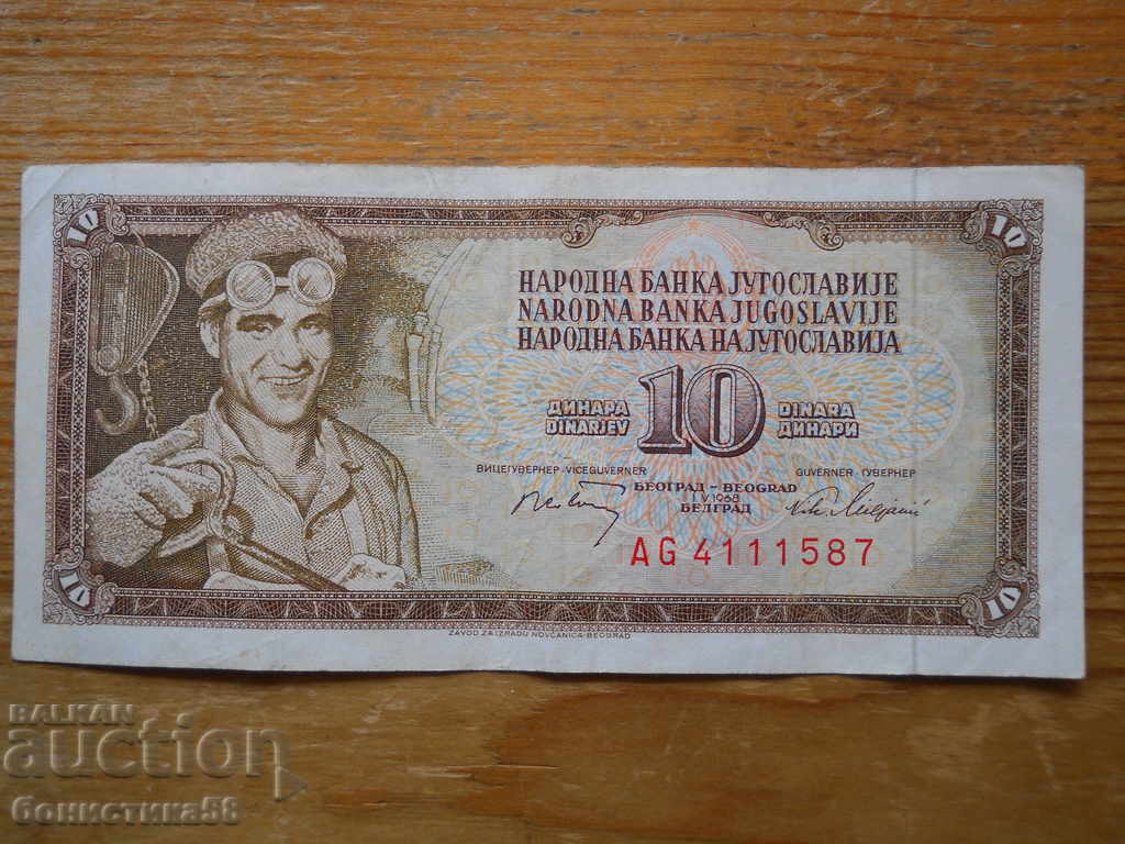 10 dinars 1968 - Yugoslavia ( EF )