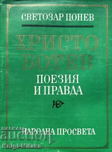 Hristo Botev. Poetry and justice - Svetozar Tsonev