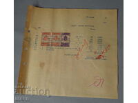 1935 Invoice document with stamps 2 and 20 BGN