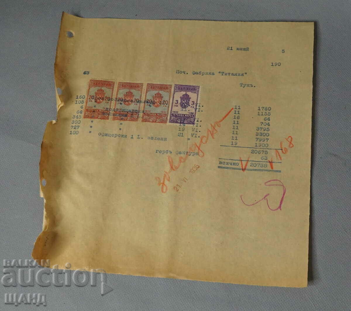 1935 Document de factură cu ștampile 3 și 20 BGN