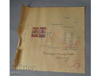 1935 Document de factură cu ștampile 1 și 20 BGN