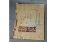 1935 Document de factură cu ștampile 5, 10 și 20 BGN
