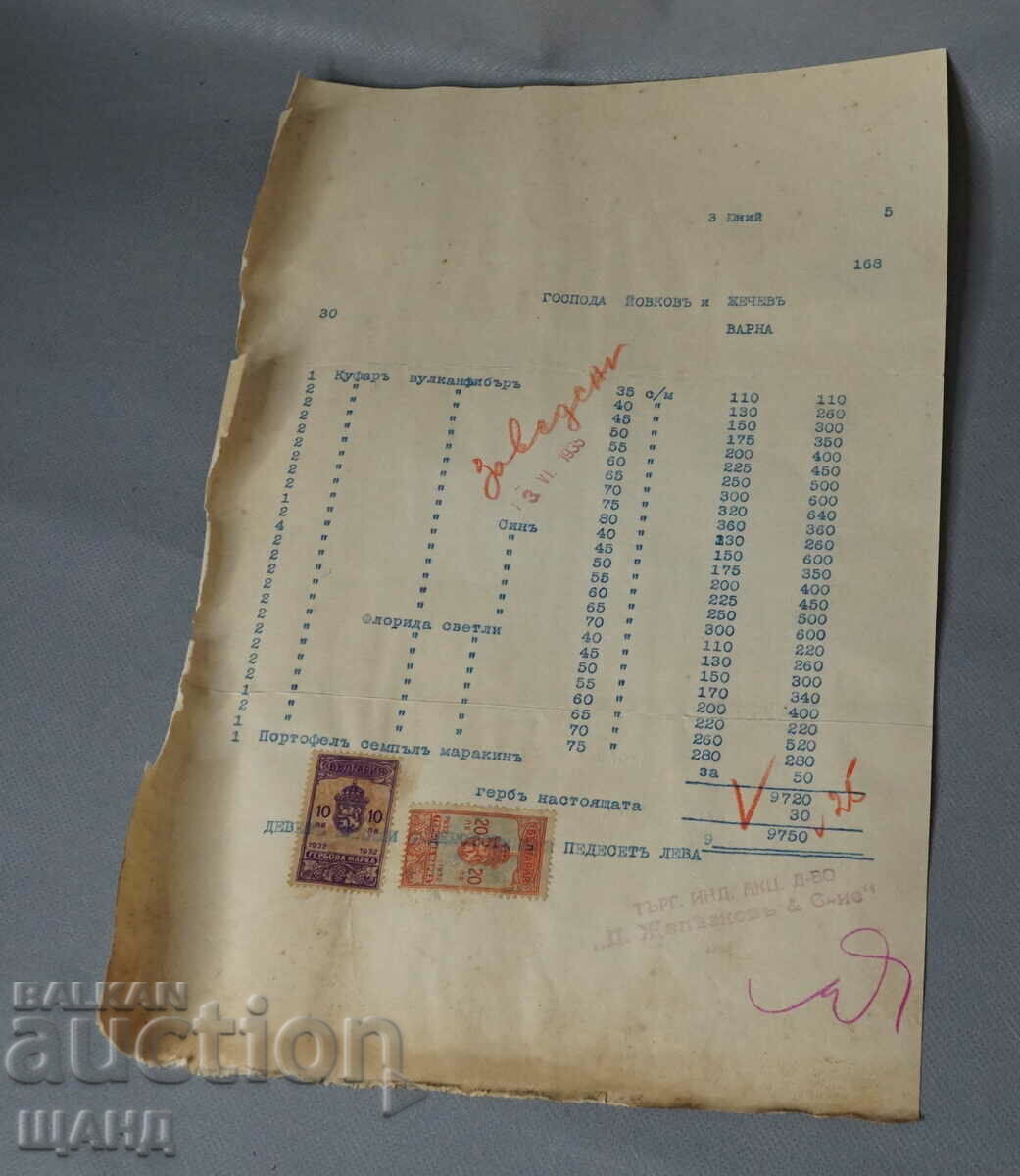 1935 Invoice document with stamps 10 and 20 BGN
