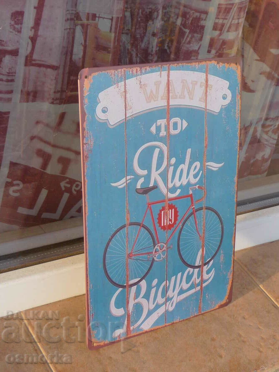 Metal sign bicycle cycling runner bike frame with price 18.00 BGN | € 9.20 Metal sign bicycle cycling runner bike frame with price 18.00 BGN | € 9.20