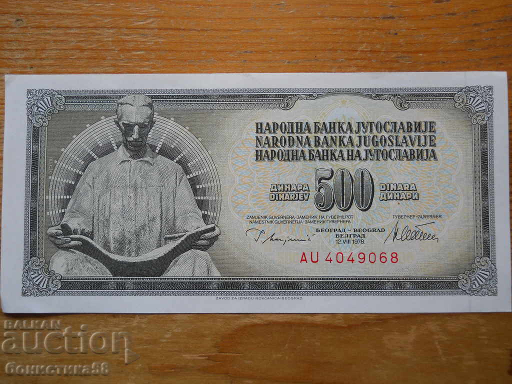 500 dinars 1978 - Yugoslavia ( UNC )