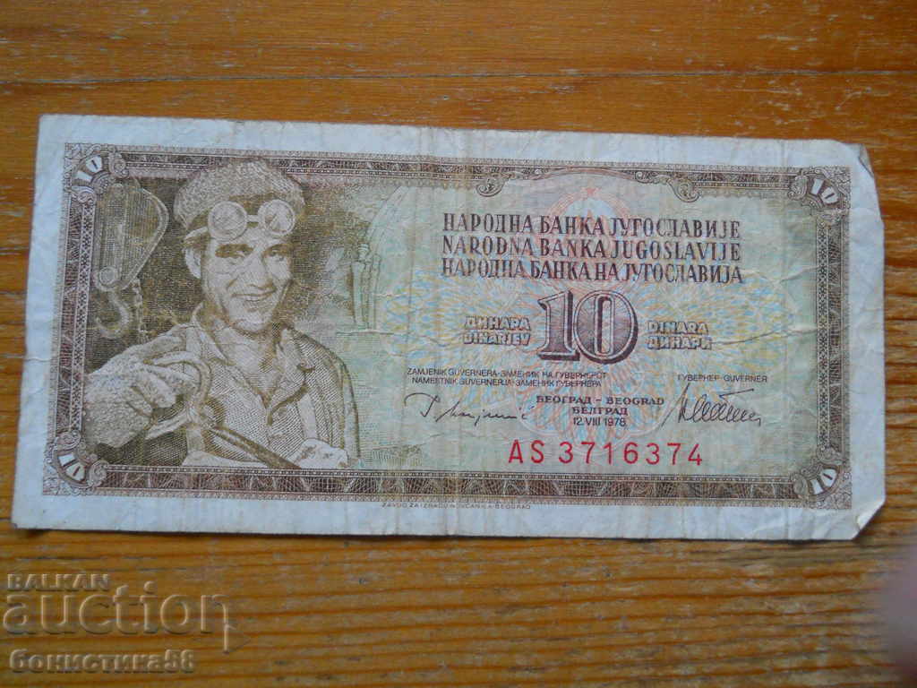 10 dinars 1978 - Yugoslavia ( VG )