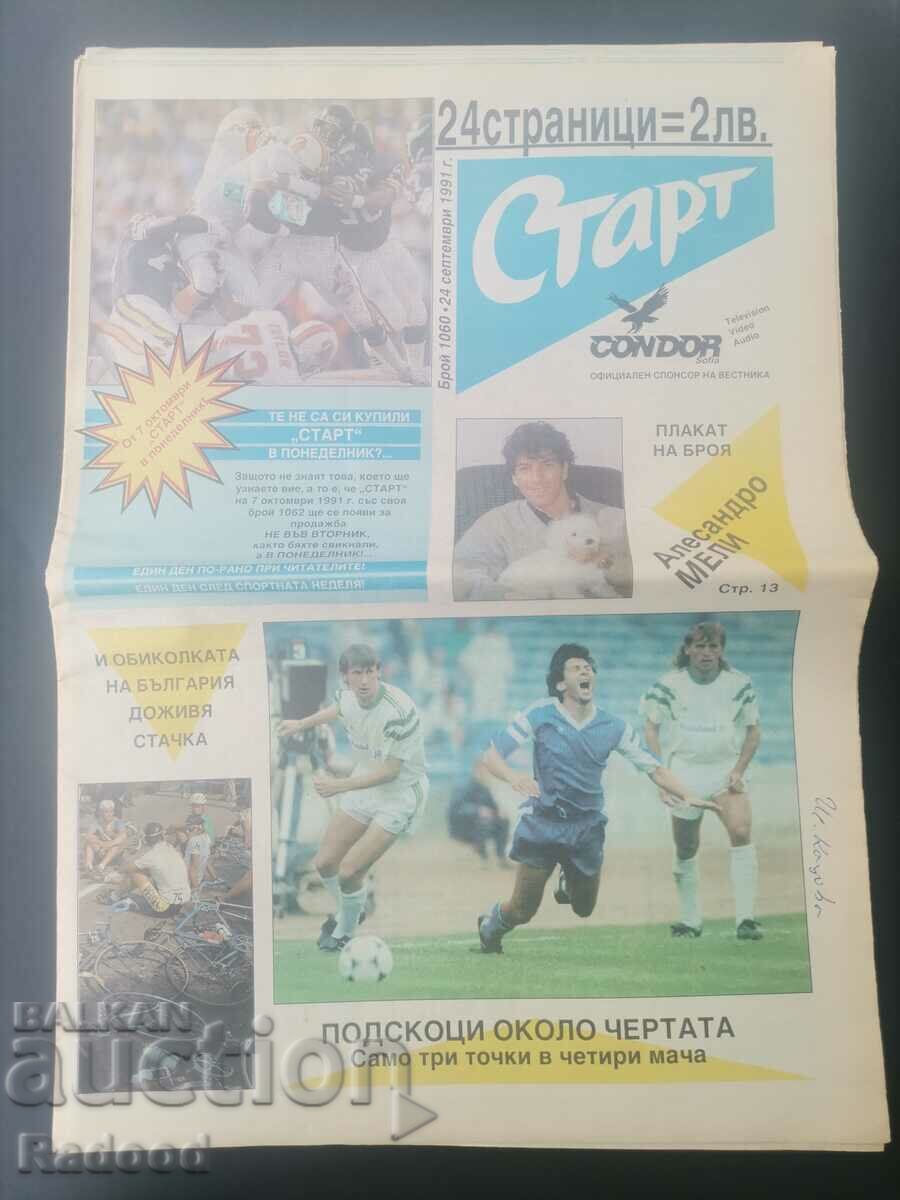 Ziarul „Start”. Numărul 1060/1991