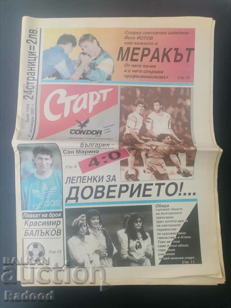 Ziarul „Start”. Numărul 1064/1991