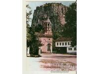 Κάρτα Bulgaria Dryanovski Monastery 7**