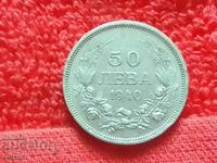 Coin 50 leva 1940 Bulgaria reversed inscription on the edge