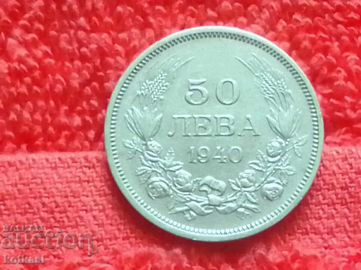 Old coin fifty 50 leva 1940 in quality Bulgaria with price 15.50 BGN | € 7.93