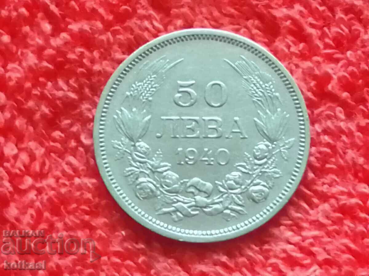 Auction  Old coin fifty 50 leva 1940 in quality Bulgaria
